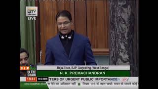 Shri Raju Bista raising 'Matters of Urgent Public Importance' in Lok Sabha: 11.12.2019