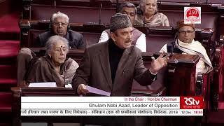 Ghulam Nabi Azad's Remarks | The Constitution 126th Amendment Bill, 2019
