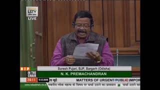 Shri Suresh Pujari raising 'Matters of Urgent Public Importance' in Lok Sabha: 11.12.2019