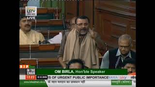 Dr. Nishikant Dubey raising 'Matters of Urgent Public Importance' in Lok Sabha: 12.12.2019