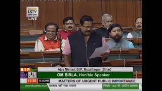 Shri Ajay Nishad raising 'Matters of Urgent Public Importance' in Lok Sabha: 12.12.2019