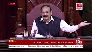 Shri Ravi Shankar Prasad's reply on the Constitution (126th Amendment )  Bill, 2019 in Rajya Sabha