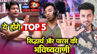 Bigg Boss 13 | Siddharth And Paras PREDICTS TOP 5 Contestants | BB 13 Latest Video