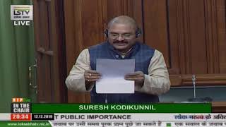 Shri Santosh Pandey raising 'Matters of Urgent Public Importance' in Lok Sabha: 12.12.2019