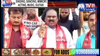 C.P.I PARTY LEADERS PROTEST AGAINST CAB BILL IN ZAHEERABAD | TS