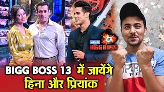Bigg Boss 13 | Hina Khan And Priyank Sharma On Weekend Ka Vaar; Here's Why | BB 13 Latest Update