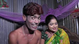 চোরের লুচ্চামী।মর্ডান ভাদাইমা। Chorer Luccami। modran vadaima। new bangla comedy video