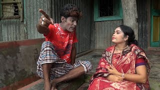 কুরবানীর টাকা নাই। মর্ডান  ভাদাইমা। Korbanir Taka Nai। Mordaen Vadaima। Bangla new video