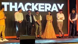 Nawazuddin Siddiqui graced the grand music launch of his upcoming Thackarey