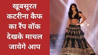 Katrina Kaif walks ramp for Manish Malhotra; stuns in black lehenga ||LFW 2019