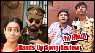 Avane Srimannarayana First Song Hands Up Review In Hindi