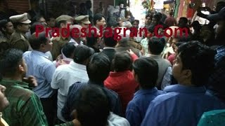 Pradesh Jagran TV:आपत्तिजनक वीडियो मैसेज वायरल मामले लखीमपुर खीरी में लगा कर्फ्यू