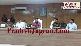 Pradesh Jagran TV:लखीमपुर में जिलाधिकारी ने सभी से शांति,व्यवस्था बनाने की अपील.