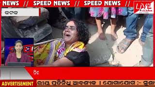 SPEED NEWS 15 12 2019