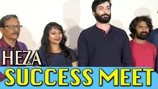 Heza Movie Success Meet ||  Munna Kasi, Mumait Khan, Nutan Naidu || Bhavani HD Movies