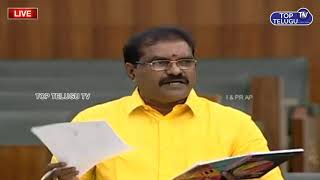 AP Assembly Day 6 Highlights | YS Jagan | Chandrababu | YSRCP | TDP | Janasena | Top Telugu TV