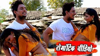 Amrapali Dubey Kajal Raghwani के ऊपर Bhojpuriya Touch Wali II New Bhojpuri Song 2019
