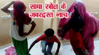 साया खोल के जबरदस्त नाच ! राजाजी हमार पगलाइल बाड़े I New Bhojpuri Dance Video 2019