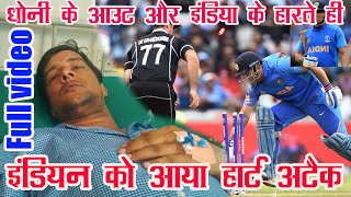 India Cricket Fan on dhoni retierement