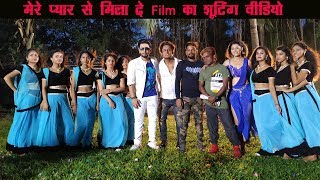 Antara singh Priyanka के धमाकेदार गाने में संचिता बनर्जी किशन राय का रोमांस Film Shooting Video