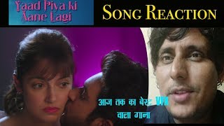 Yaad Piya Ki Aane Lagi | Divya Khosla Kumar | Neha Kakkar,  Faisu,  Song Reaction Review