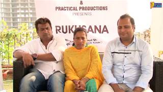 Rukhsana Film Announcement By Shree Ashtavinayak Entertainment & Practical Production