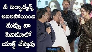 Ram Gopal Varma Funny Speech At Ulala Ulala Movie Audio Launch | Sathya Prakash