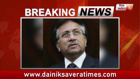 Breaking : Pakistan में Ex. President Pervez Musharraf को हुई सज़ा-ऐ -मौत