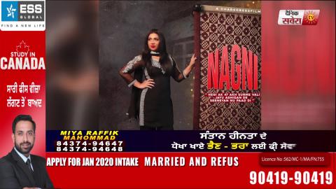 Jasmine Sandlas Ft. Dr. Zeus : Nagni | Latest Punjabi Song 2019 | First Look | Dainik Savera