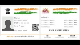 आसान तरीका मोबाइल नंबर को आधार से ऑनलाइन लिंक करने का|How To Link Mobile Phone Number With Aadhaar