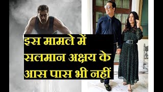 सलमान अक्षय कुमार का ये रिकॉर्ड ज़िंदगी में कभी नहीं तोड़ पायेंगे|Akshay vs Salman Box Office Rreport