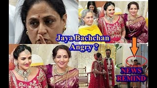 जया बच्चन ने गुस्से गुस्से में पंडित को कह दी ये बात |Esha Deol Baby Shower Jaya Bachchan Got Angry