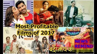 BOX OFFICE: 2017 में सब से कम बजट में ज्यादा पैसे कामने वाली फिल्मे | Most Profitable Films of-2017