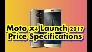 Moto X4  शानदार फीचर्स के साथ लॉन्च हुआ , जानें कीमत | Moto x4 Launch 2017 Price Specifications
