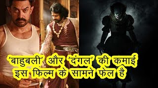 Box Office Collection Baahubali And Dangal Failed in Front of It !! ????
