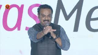 Actor Naresh Speech @ Prati Roju Pandage Movie Pre Release Event || Bhavani HD Movies