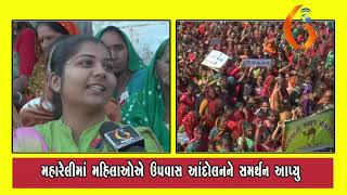Gujarat News Porbandar 16 12 2019