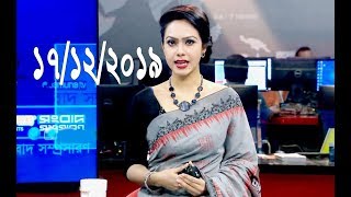 Bangla Talk show  বিষয়: প্রকাশিত রাজাকারদের তালিকায় এসেছে খোদ মহান স্বাধীনতাযুদ্ধের সংগঠকদের নাম