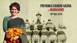 LIVE: Smt. Priyanka Gandhi Vadra addresses a public rally in Pakur, Jharkhand