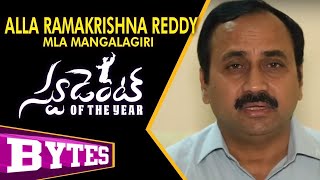 Alla RamaKrishna Reddy About Student of the Year Movie || Bhavani HD Movies