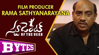 Film Producer Rama Sathyanarayana About Student Of The Year Movie || Bhavani HD Movies