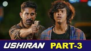 Vijay Antony Malayalam Full Movie Part 3 | Ushiran | Nivetha | Latest Malaylam Movies