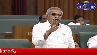 AP Assembly | Winter Session Day 7 | CM YS Jagan | Chandrababu Naidu | AP NEWS | Top Telugu TV