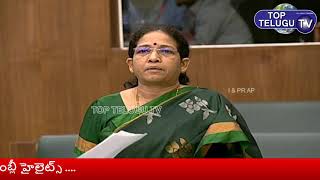 AP Assembly | Winter Session Day 7 | CM YS Jagan | Chandrababu Naidu | AP NEWS | Top Telugu TV