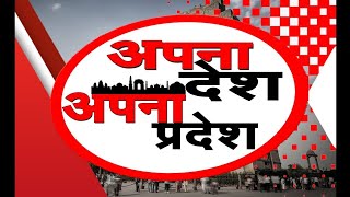 नरसिंहपुर : राज्यसभा सांसद और बीजेपी कार्यकर्ताओं ने लगाए कांग्रेस मुर्दाबाद के नारे