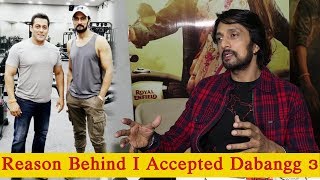 Kiccha Sudeep's Super Words For Salman Khan | Dabangg 3