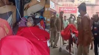 UP News // उत्तर प्रदेश में फतेहपुर रेप पीड़िता की मौत, दरिंदों ने जिंदा जलाया