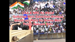 CAA & NRC Ke Khilaf Gulbarga Mein Zabardast Ahetejaj Bandh aur Rally Ko Rokne Me Police Nakaam Rahi