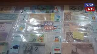 A Grand Display of Currency Notes,Coins | Umiyadham Unjha | Laxchandi Mahayagya