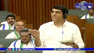 AP Assembly  Highlights | Winter Session 2019 | CM Jagan Speech | Chandrababu Naidu | AP NEWS LIVE